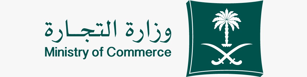 Ministry Of Commerce Saudi Arabia
