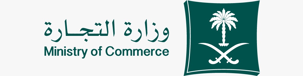 Government Liaison Ministry Of Commerce Saudi Arabia