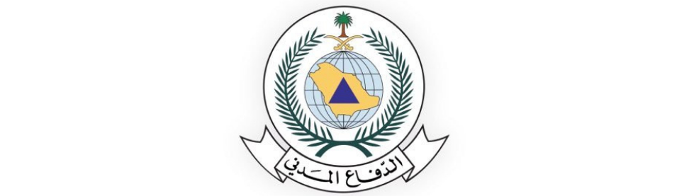 Ksa Civil Defence